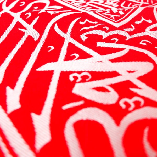 Certified Red KISWA KABAA piece FOR HOME DECORE WALL HANGING KISWA PIECE 50cm×30cm (صلى الله عليه وسلم الله رسول محمد الله الا الہ لا (Inside kaaba kiswa)