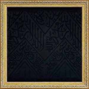 islamic wall art islamic wall artislamic wall artislamic wall art