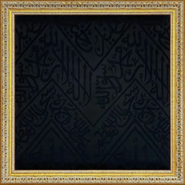 islamic wall art islamic wall artislamic wall artislamic wall art