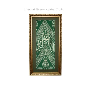 Muslim Home Decor