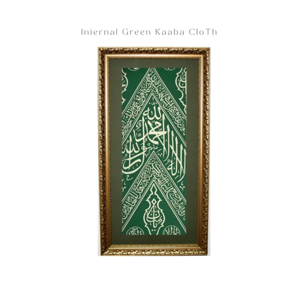 Muslim Home Decor