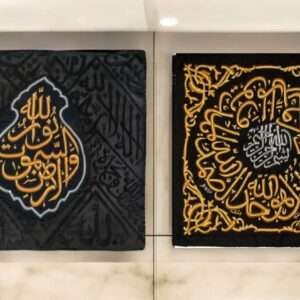 kaaba kiswa kaaba kiswa kaaba kiswa kaaba kiswa