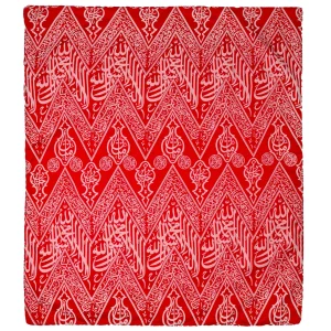 Certified Red Kiswa Kabaa Piece for Home Decore Wall Hanging Kiswa Piece 100 × 80cm. Inside Kabah Kiswa Piece. Certified Red Kiswa Kabaa Piece for Home Decore Wall Hanging Kiswa Piece 100 × 80cm. (لا إله إلا الله محمد رسول الله ﷺ) / Inside Kaaba Kiswa.