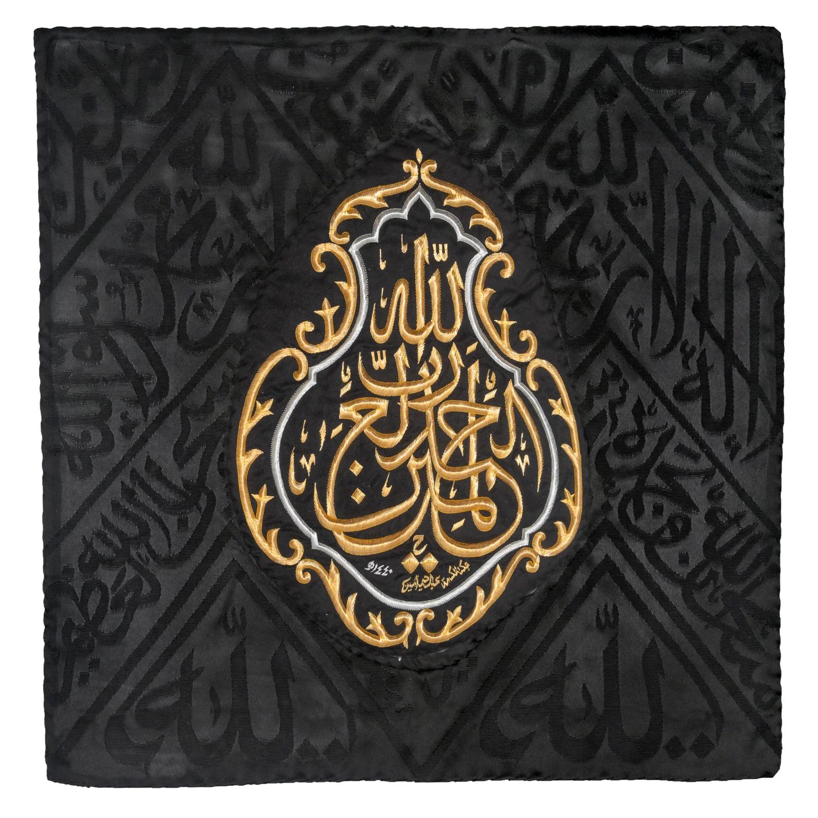 Kiswa Kaaba For Home Decor Wall Hanging Kiswa Piece 90×90 CM ( الحمدلله رب العالمین ) It Means Allah is Great, This Piece Will Come To You With Certified And With Certified Stamp Of Makkah Factory. - Image 3