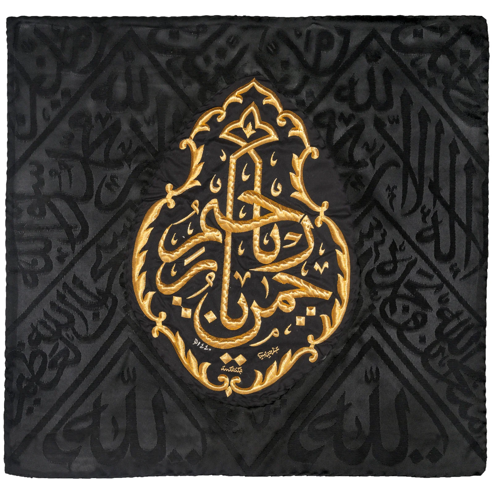 KISWA KABAH FOR HOME DECORE WALL HANGING KISWA PIECE {YA REHMANO YA RAHEEM} - Image 3
