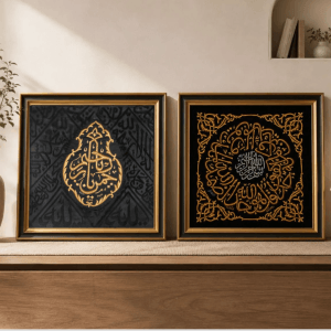 Qandeel And Samadia Combo Set – Premium Islamic Wall Hanging 