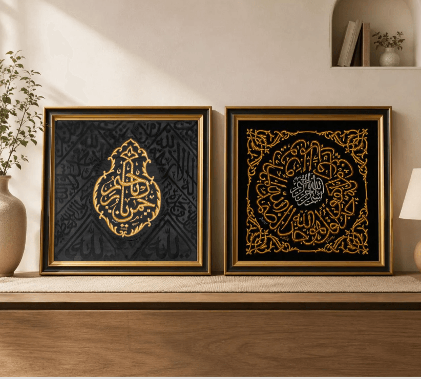 Qandeel And Samadia Combo Set – Premium Islamic Wall Hanging