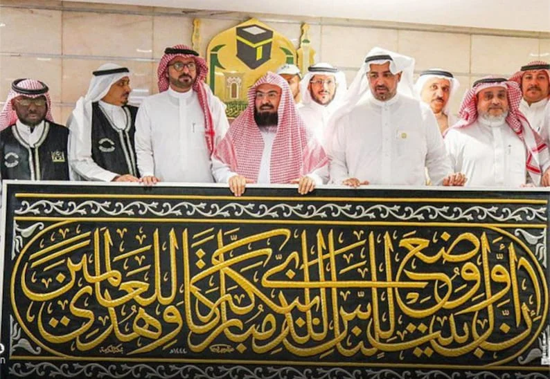 Certified Kiswa Kabah for Home Decor. It Is a Kabah Belt Hizam, 3 Meter × 1 Meter Long. This Hole Kabah Kiswah Piece Will Come With Certificate. Make Your Wall Bright With Kiswa Belt Hizam. - Image 2