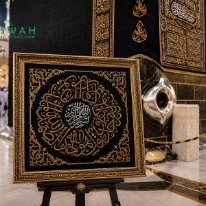 Kiswa Kaaba for home decor wall hanging kiswa 90cm×90cm increase your home noor with beautiful ayat of kiswah