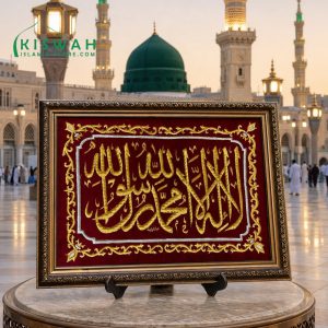 RED GOLDEN KISWA OF PRPHET CHAMBER (لا الہ الا الله محمد رسول الله ﷺ) 135X110CM THIS GOLDEN RED KISWA PIECE WILL BE STICH ON GREEN KISWA CLOTH THIS PIECE WILL COME WITH CERTIFICATE AND CERTIFIED STAMP OF MAKKAH FACTORY MAKE YOUR HOME BEAUTIFUL WITH PROPHET MOHAMMAD CHAMBER KISWA CLOTH
