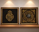 Kiswa Kaaba for home decor wall hanging kiswa 90cm×90cm increase your home noor with beautiful ayat of kiswah
