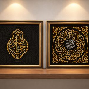 Kiswa Kaaba for home decor wall hanging kiswa 90cm×90cm increase your home noor with beautiful ayat of kiswah