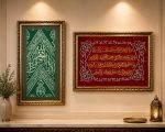 Ayatul Kursi On Kiswah Cloth Certified Red KISWA KABAA piece FOR HOME DECORE WALL HANGING KISWA PIECE 120×100cm in this kiswah piece have written whole ayat tul kursi ( الله لا إله إلا ھو الحی القیوم/ muslim gift/ islamic gift