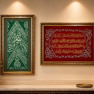Ayatul Kursi On Kiswah Cloth Certified Red KISWA KABAA piece FOR HOME DECORE WALL HANGING KISWA PIECE 120×100cm in this kiswah piece have written whole ayat tul kursi ( الله لا إله إلا ھو الحی القیوم/ muslim gift/ islamic gift