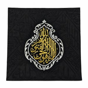 Certified Kiswa Kaaba Piece for Home Decore. Beautiful Ayat of Quran. 90cm × 90cm. This Piece Always Will Remind You the House of Allah SWT… Make Your Home Beautiful With Beautiful Ayat of Quran (الله لا إله إلا هو الحي القيوم).