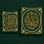 Kaaba Door & Maqam Ibrahim Key Bag Set