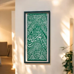 Certified green kiswa cloth of prophet Mohammad chamber/ rozae rasool 60cm×30cm it's will remind you of our prophet home masjide nabwi