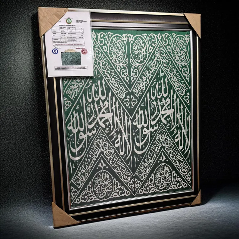 Certified Green Kiswa Cloth of Prophet Mohammad Chamber/ Rozae Rasool 80×60 CM It Will Remind You of Our Prophet Home Masjid e Nabwi/Rozae Rasool /Madina - Image 4