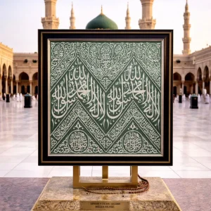 Certified green kiswa cloth of prophet Mohammad chamber/ rozae rasool 100cm×60cm it will remind you of our prophet home Masjide Nabwi/ rozae Rasool / Madina