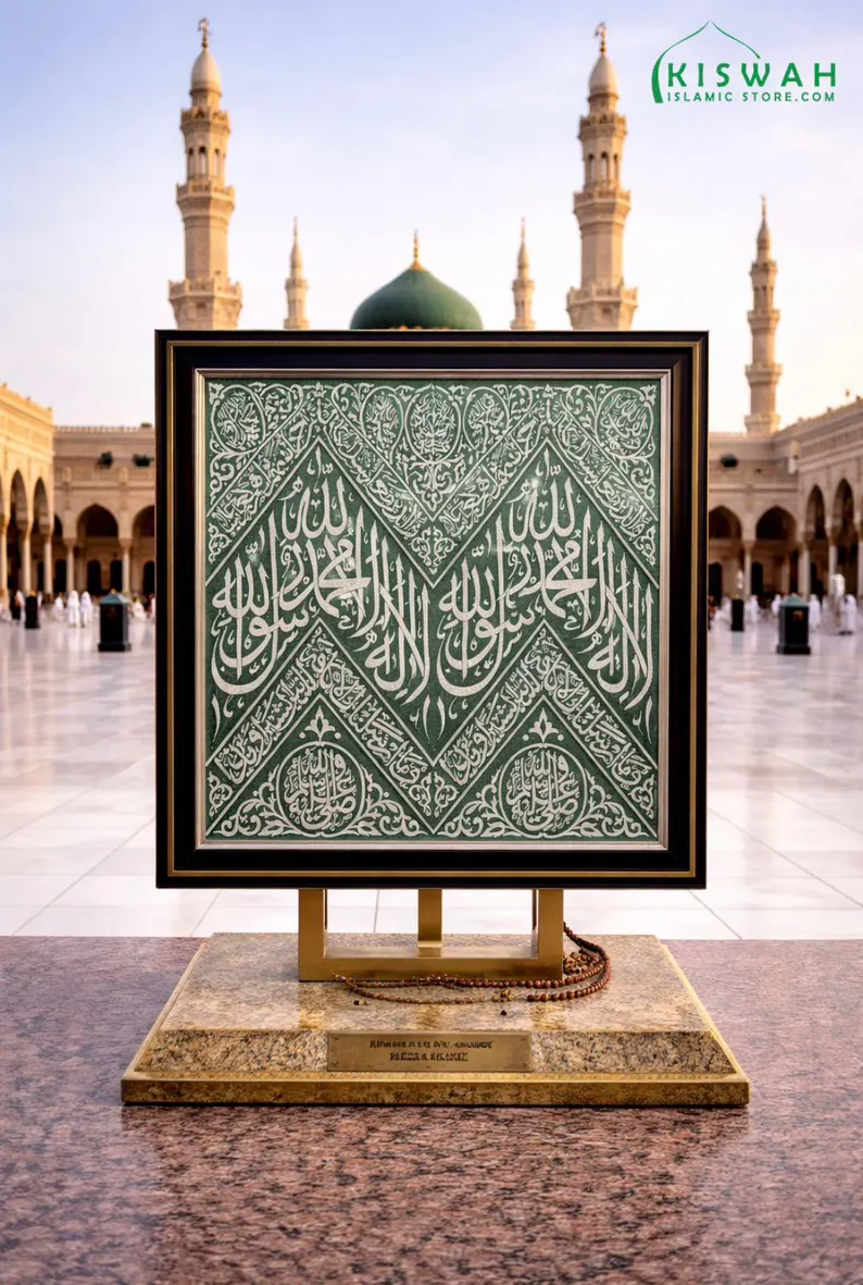 Certified Green Kiswa Cloth of Prophet Mohammad Chamber/ Rozae Rasool 80×60 CM It Will Remind You of Our Prophet Home Masjid e Nabwi/Rozae Rasool /Madina