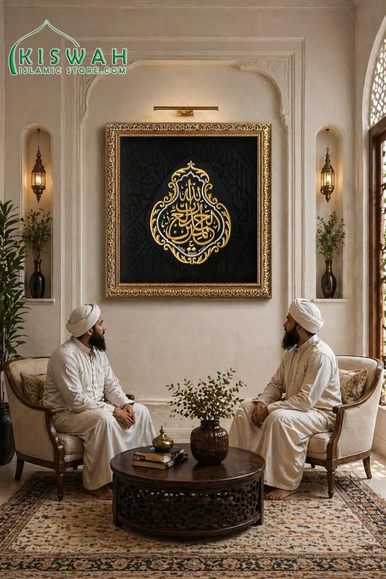 Kiswa Kaaba For Home Decor Wall Hanging Kiswa Piece 90×90 CM ( الحمدلله رب العالمین ) It Means Allah is Great, This Piece Will Come To You With Certified And With Certified Stamp Of Makkah Factory.