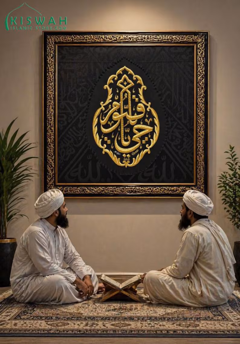 KISWA KABAH FOR HOME DECORE WALL HANGING KISWA PIECE {YA REHMANO YA RAHEEM} - Image 5