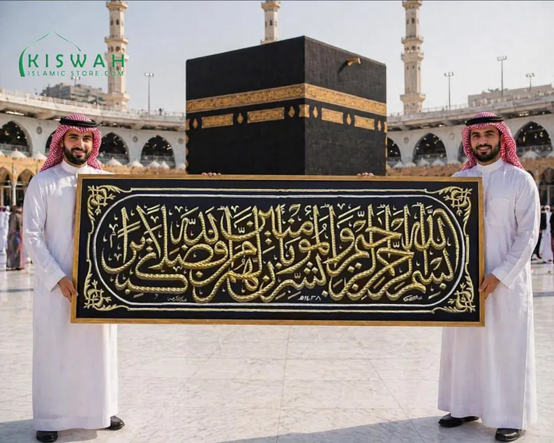 CERTIFIED KISWA KABAH FOR HOME DECOR IT IS A KABAH BELT HIZAM 2.5 x 1 METER LONG THIS WHOLE KABAH KISWAH PIECE WILL COME WITH CERTIFICATE MAKE YOUR WALL BRIGHT WITH KISWA BELT HIZAM - Image 4