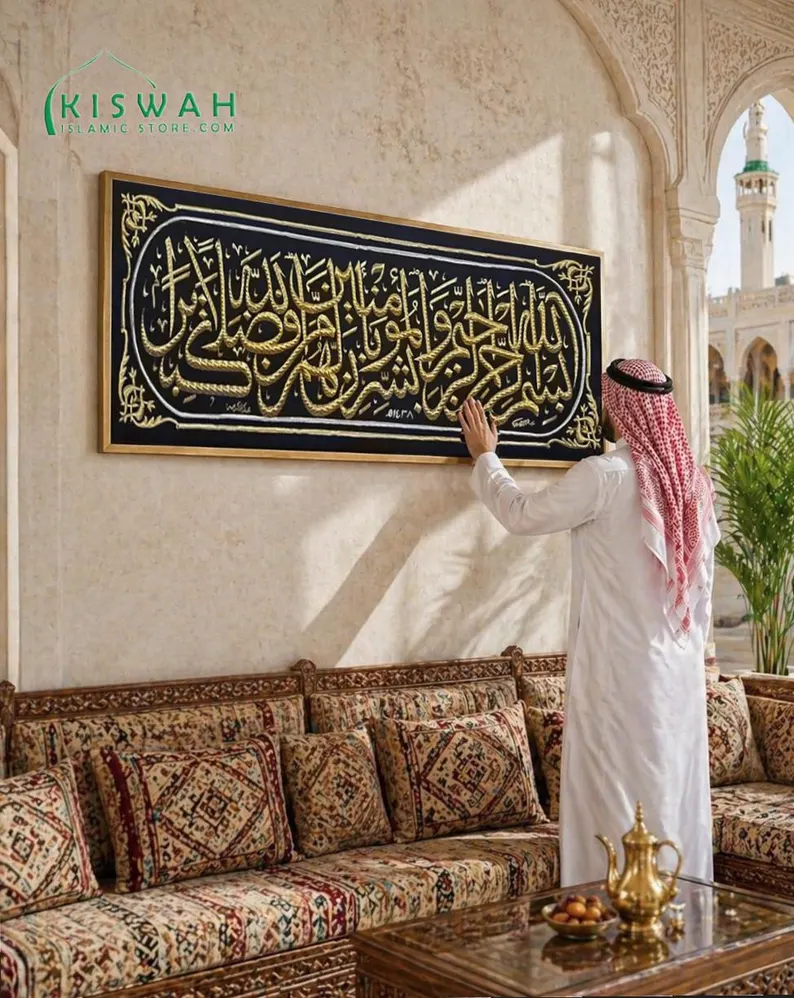 CERTIFIED KISWA KABAH FOR HOME DECOR IT IS A KABAH BELT HIZAM 2.5 x 1 METER LONG THIS WHOLE KABAH KISWAH PIECE WILL COME WITH CERTIFICATE MAKE YOUR WALL BRIGHT WITH KISWA BELT HIZAM - Image 3