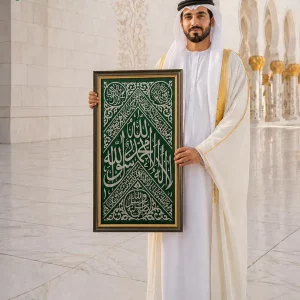 Certified green kiswa cloth of prophet Mohammad chamber/ rozae rasool 60cm×30cm it's will remind you of our prophet home masjide nabwi
