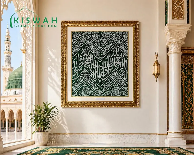 Certified Green Kiswa Cloth of Prophet Mohammad Chamber/ Rozae Rasool 80×60 CM It Will Remind You of Our Prophet Home Masjid e Nabwi/Rozae Rasool /Madina - Image 2