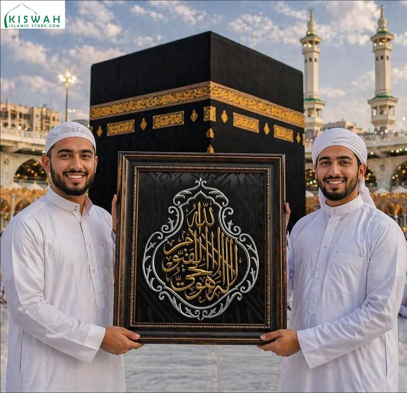 Authentic Ghilaf e Kaaba Piece Price in Saudi Arabia: Ultimate Guide