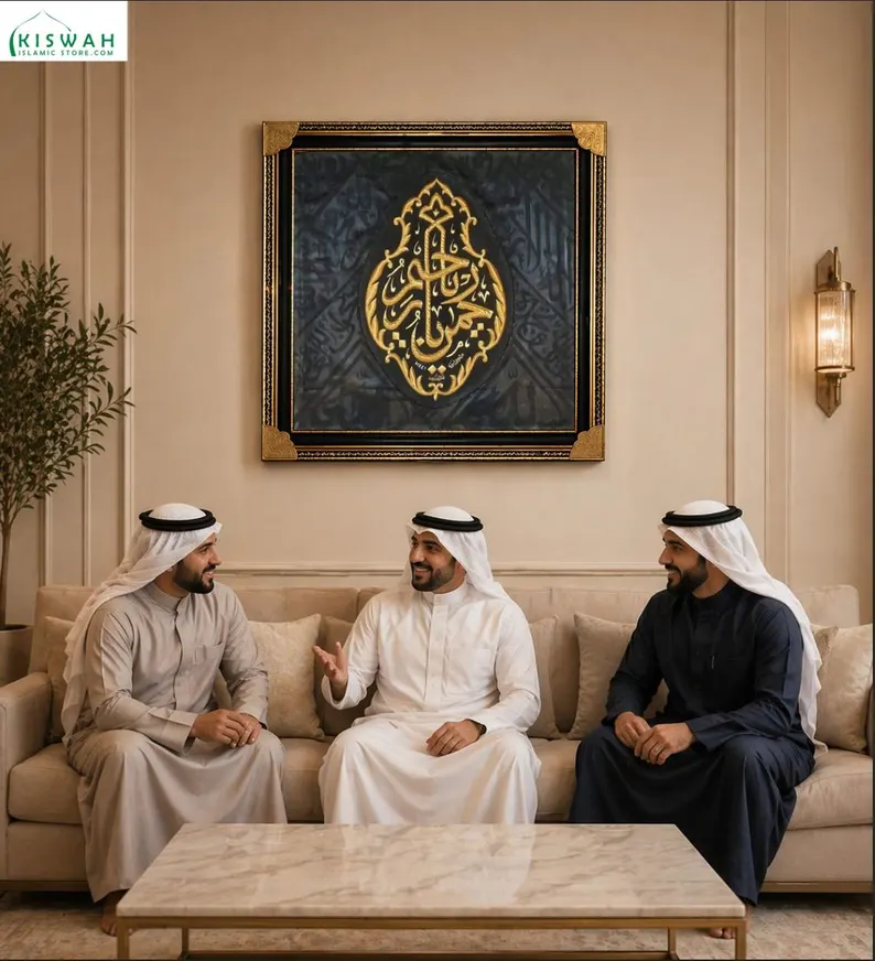 KISWA KABAH FOR HOME DECORE WALL HANGING KISWA PIECE {YA REHMANO YA RAHEEM} - Image 4