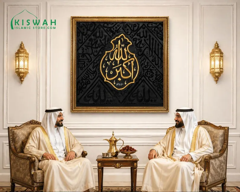 CERTIFIED KISWA KABAH FOR HOME DECORE WALL HANGING KISWA PIECE (ALLAHU AKBAR) 90 x 90 CM INCREASE YOUR HOME NOOR WITH BEAUTIFUL KISWA KABAH - Image 4