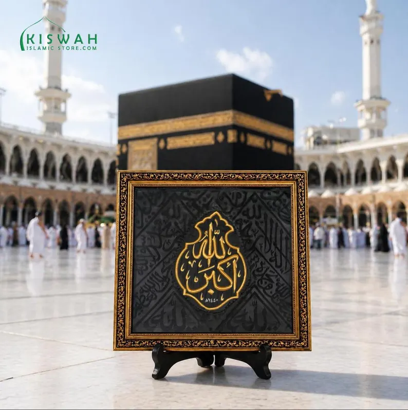 CERTIFIED KISWA KABAH FOR HOME DECORE WALL HANGING KISWA PIECE (ALLAHU AKBAR) 90 x 90 CM INCREASE YOUR HOME NOOR WITH BEAUTIFUL KISWA KABAH - Image 2