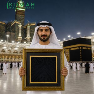 Kiswa Kaaba Wall Hanging Decor | Modern Islamic Wall Art | Unique Islamic Home Decoration | Islamic Gifts for Home Decor | 50x50 cm