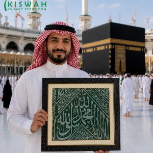 Green Kiswa Cloth of Prophet Muhammad's Chamber – Islamic Art with Arabic Calligraphy | Ideal Ramadan Decoration | Islamic Gifts for Home