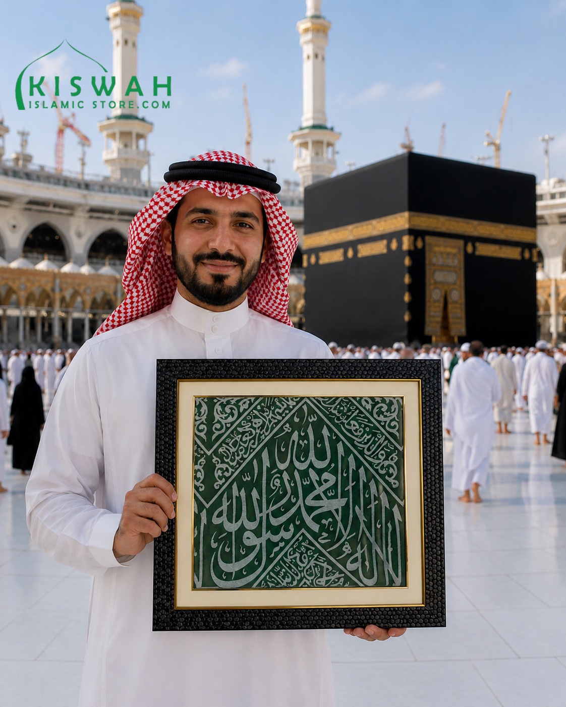 Green Kiswa Cloth of Prophet Muhammad's Chamber – Islamic Art with Arabic Calligraphy | Ideal Ramadan Decoration | Islamic Gifts for Home - Image 2