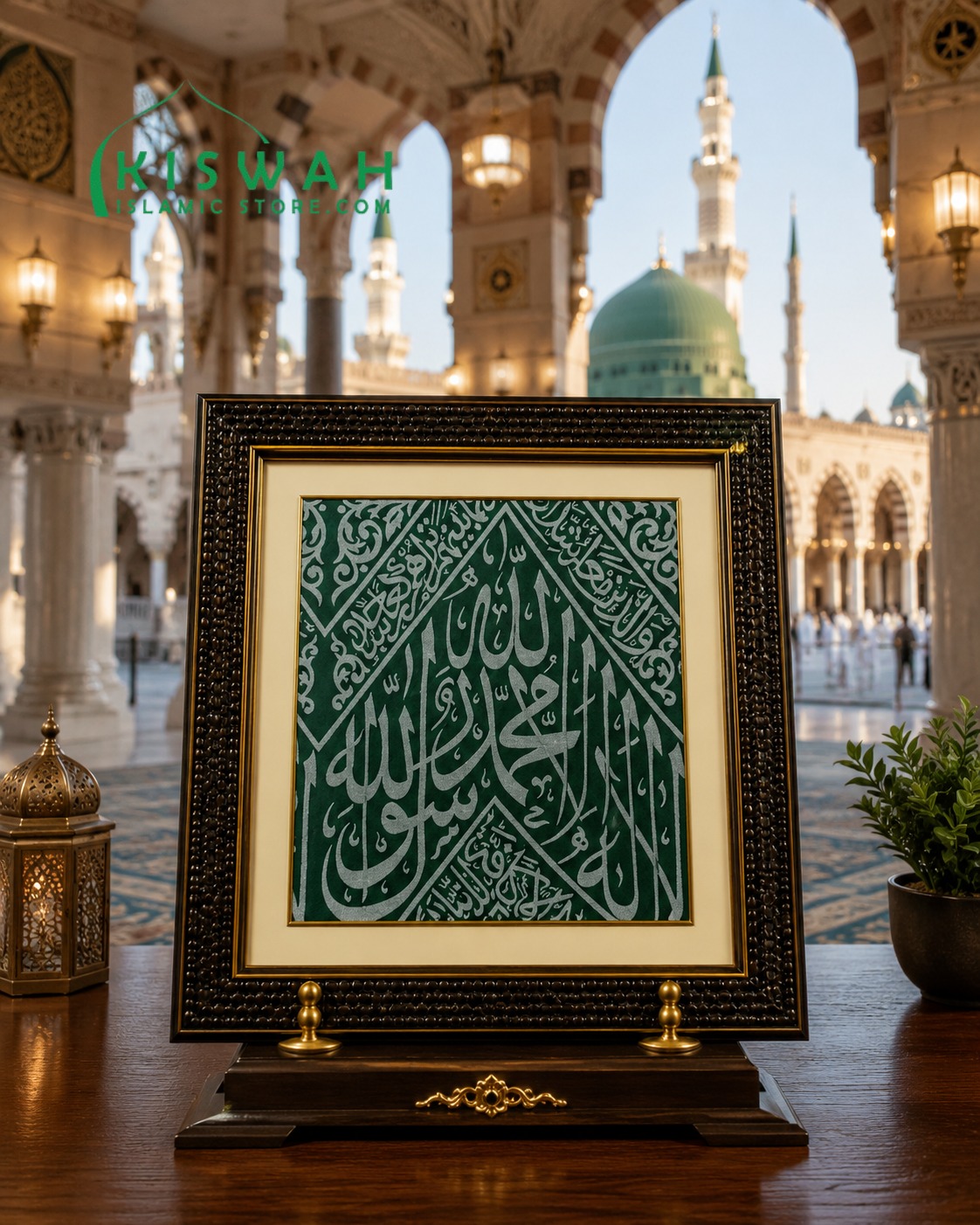 Green Kiswa Cloth of Prophet Muhammad's Chamber – Islamic Art with Arabic Calligraphy | Ideal Ramadan Decoration | Islamic Gifts for Home