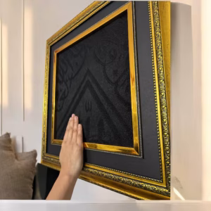 Kiswa Kaaba Wall Hanging Decor | Modern Islamic Wall Art | Unique Islamic Home Decoration | Islamic Gifts for Home Decor | 50x50 cm