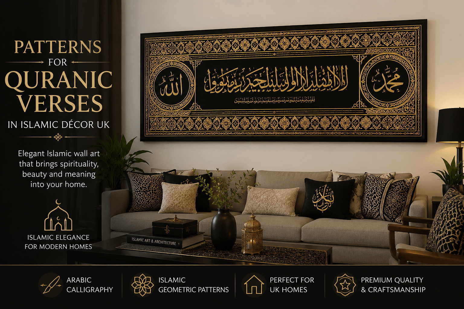 Elegant Quranic verse Islamic wall art with Arabic calligraphy for modern UK home interiors