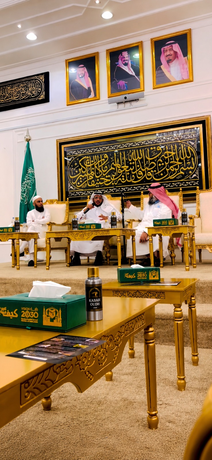 Luxury Kaaba Oudh in the UK | Premium Islamic Fragrance Collection