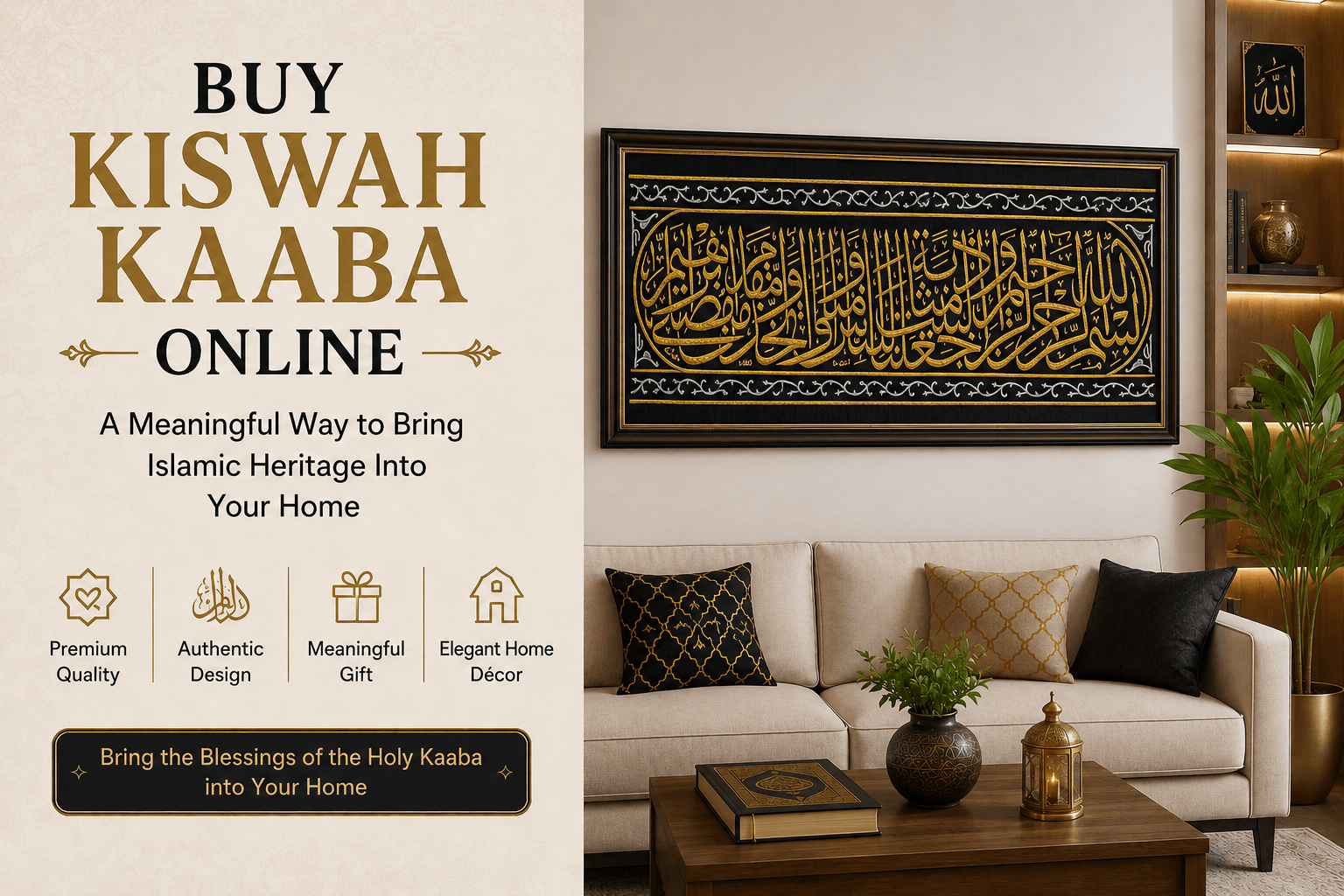 Framed Kiswah Kaaba wall decor in a modern Islamic home.