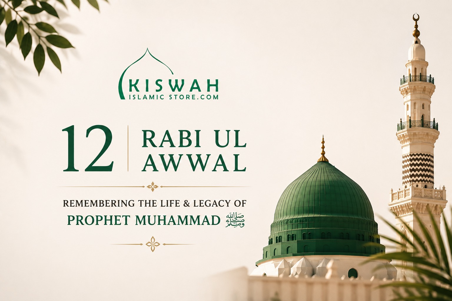 12 Rabi ul Awwal Islamic artwork honoring the life and legacy of Prophet Muhammad ﷺ with elegant Islamic calligraphy.