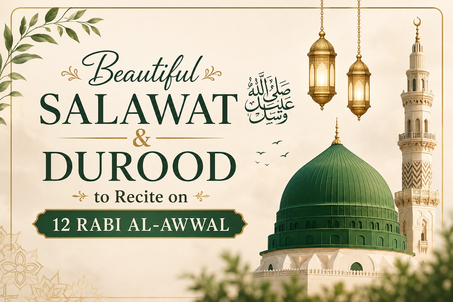 Beautiful Islamic calligraphy featuring Salawat and Durood for 12 Rabi al-Awwal remembrance.