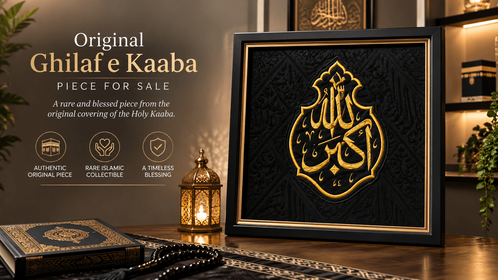 Original Ghilaf e Kaaba Kiswah piece featuring black silk fabric and intricate Islamic embroidery from the Holy Kaaba.